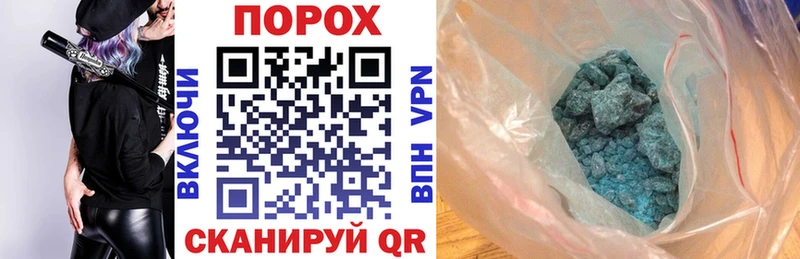 mega маркетплейс  Магадан  АМФЕТАМИН 97%  купить наркотик 