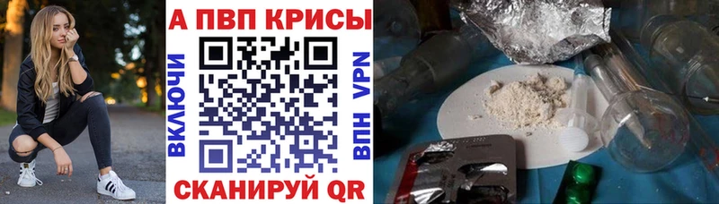 МЕГА онион  Магадан  A PVP мука  купить наркотики сайты 
