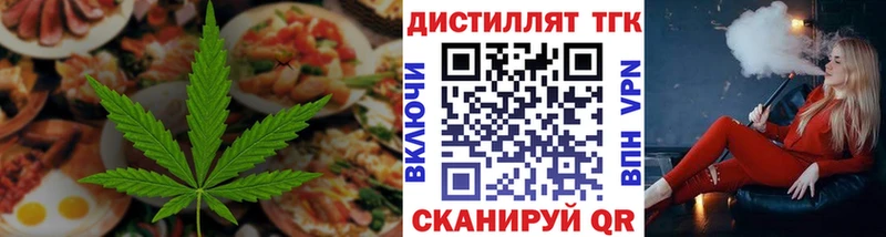 mega ССЫЛКА  даркнет сайт  Магадан  Еда ТГК марихуана 