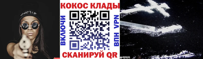 COCAIN Боливия  ОМГ ОМГ маркетплейс  Магадан 