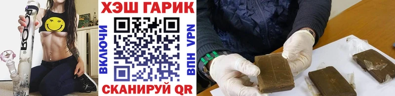 hydra как войти  Магадан  Гашиш гашик 