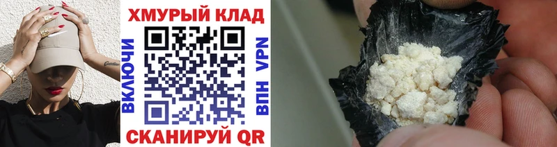 ГЕРОИН VHQ  Магадан 