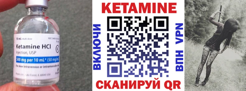 купить наркоту  Магадан  КЕТАМИН VHQ 