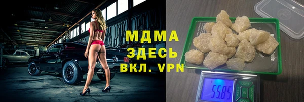 мефедрон Абаза