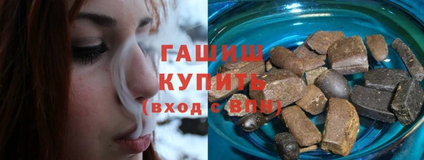 spice Новозыбков