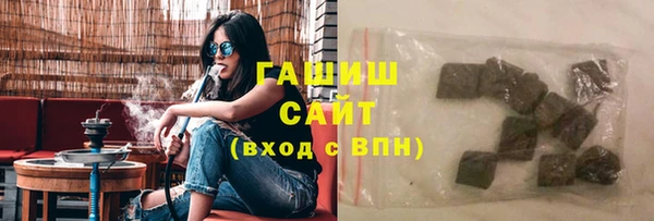 spice Новозыбков