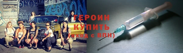 кокаин VHQ Абдулино