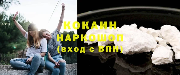кокаин VHQ Абдулино
