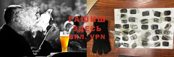 мефедрон Абаза