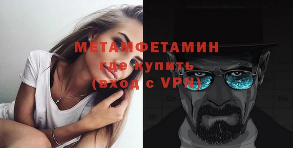 мефедрон Абаза