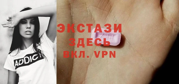 мефедрон Абаза