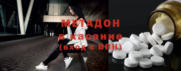 spice Новозыбков