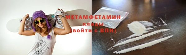 мефедрон Абаза