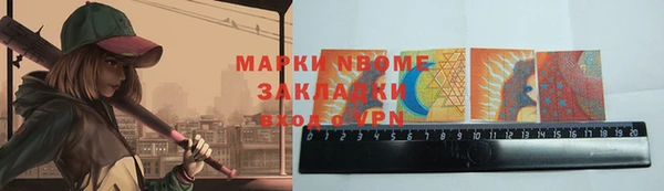 кокаин VHQ Абдулино