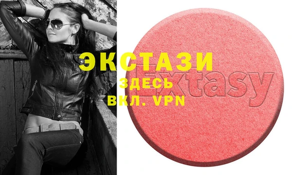 кокаин VHQ Абдулино