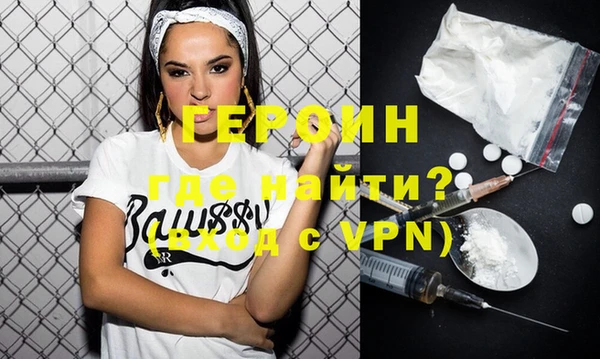 кокаин VHQ Абдулино