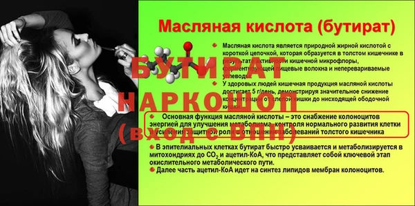 МДПВ Абинск