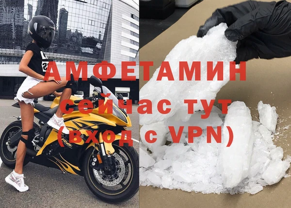 кокаин VHQ Абдулино