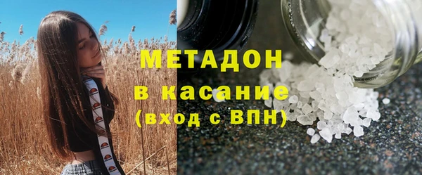 мефедрон Абаза
