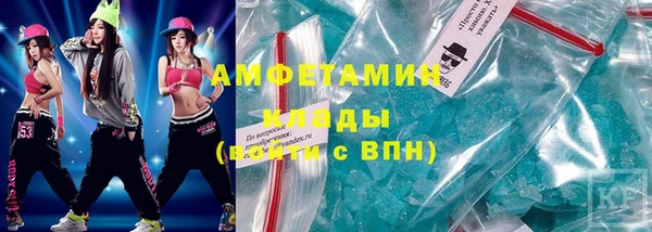 бутират Новокубанск