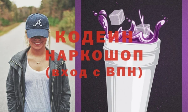 кокаин VHQ Абдулино