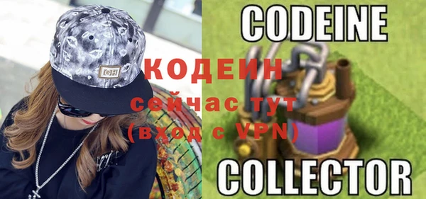 бутират Новокубанск
