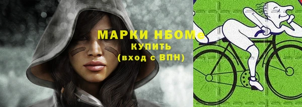 мефедрон Абаза