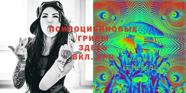 кокаин VHQ Абдулино