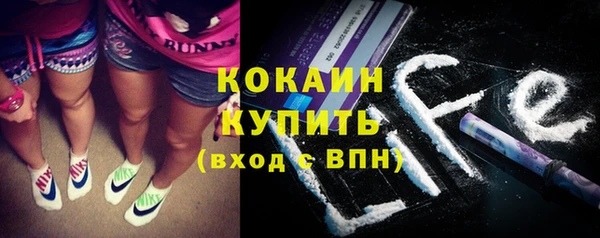 кокаин VHQ Абдулино