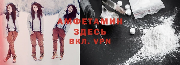 мефедрон Абаза