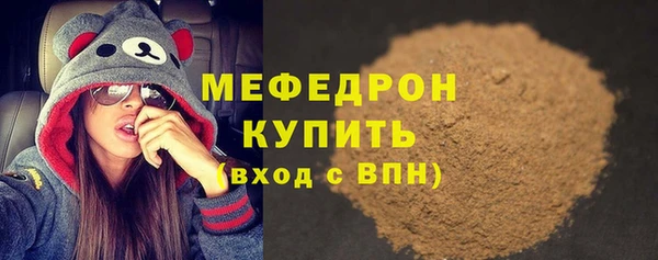МДПВ Абинск