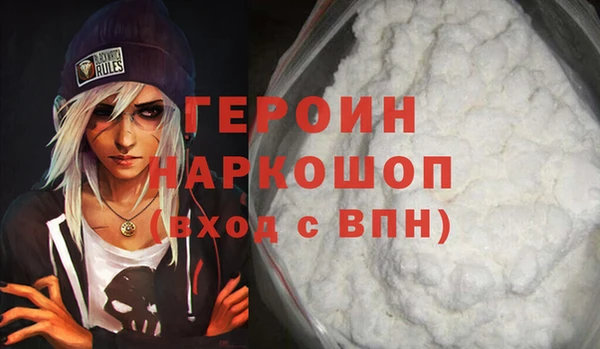 кокаин VHQ Абдулино