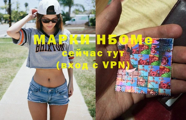 мефедрон Абаза