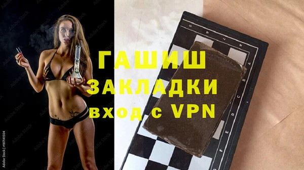 spice Новозыбков