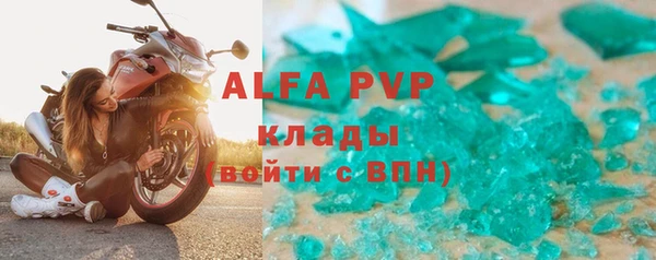 бутират Новокубанск