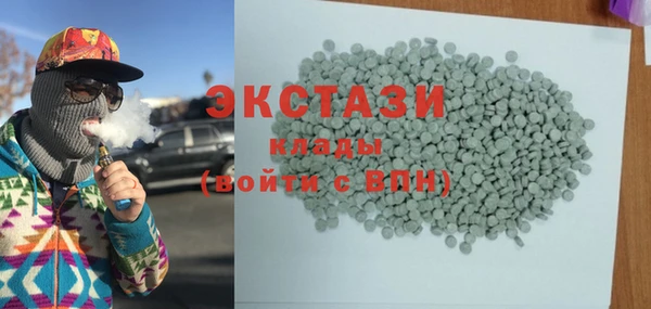 мефедрон Абаза