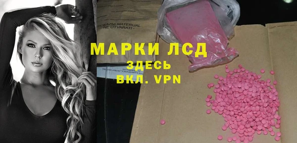 мет Новодвинск