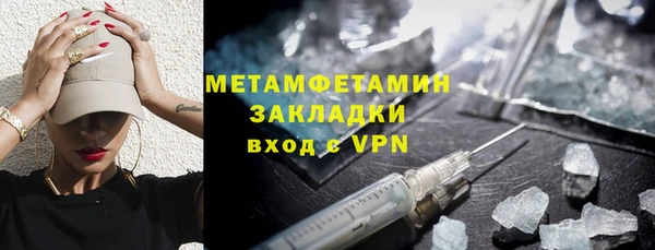 мет Новодвинск