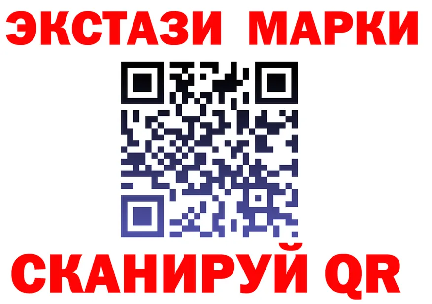 Ecstasy 280мг маркетплейс дарк нет KRAKEN Магадан