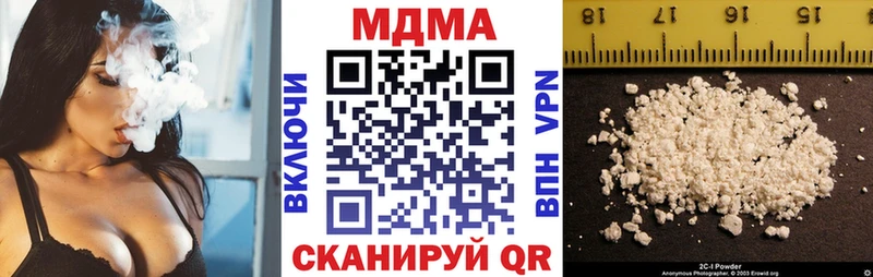 МДМА Molly  Магадан 