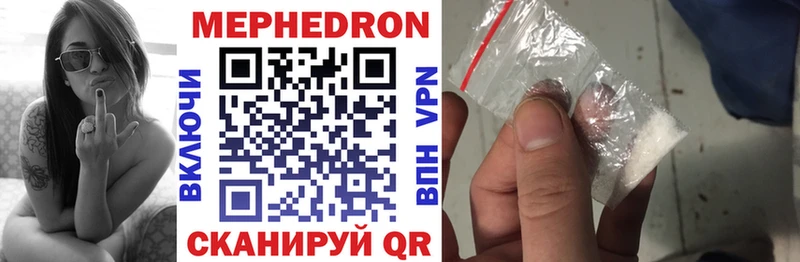 купить закладку Магадан МЕФ mephedrone
