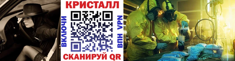 купить наркоту  Магадан  Первитин винт 