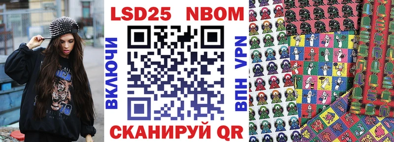 Марки N-bome 1,5мг  Магадан 