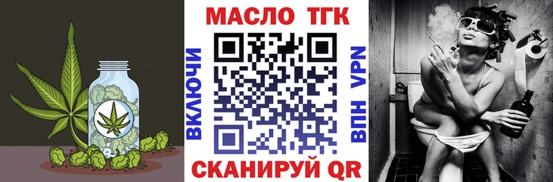 кракен   Магадан  ТГК THC oil 